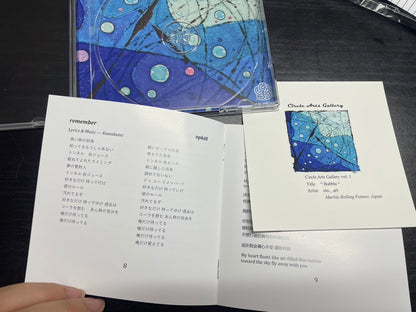 Circle Arts Compilation Vol.1 – Limited Edition CD