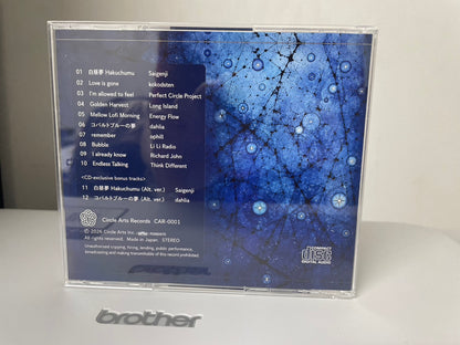 Circle Arts Compilation Vol.1 – Limited Edition CD