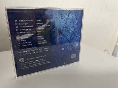 Circle Arts Compilation Vol.1 – Limited Edition CD