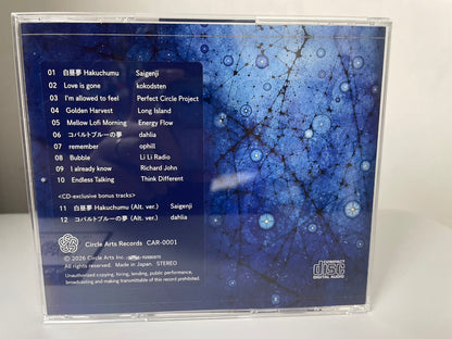 Circle Arts Compilation Vol.1 – Limited Edition CD